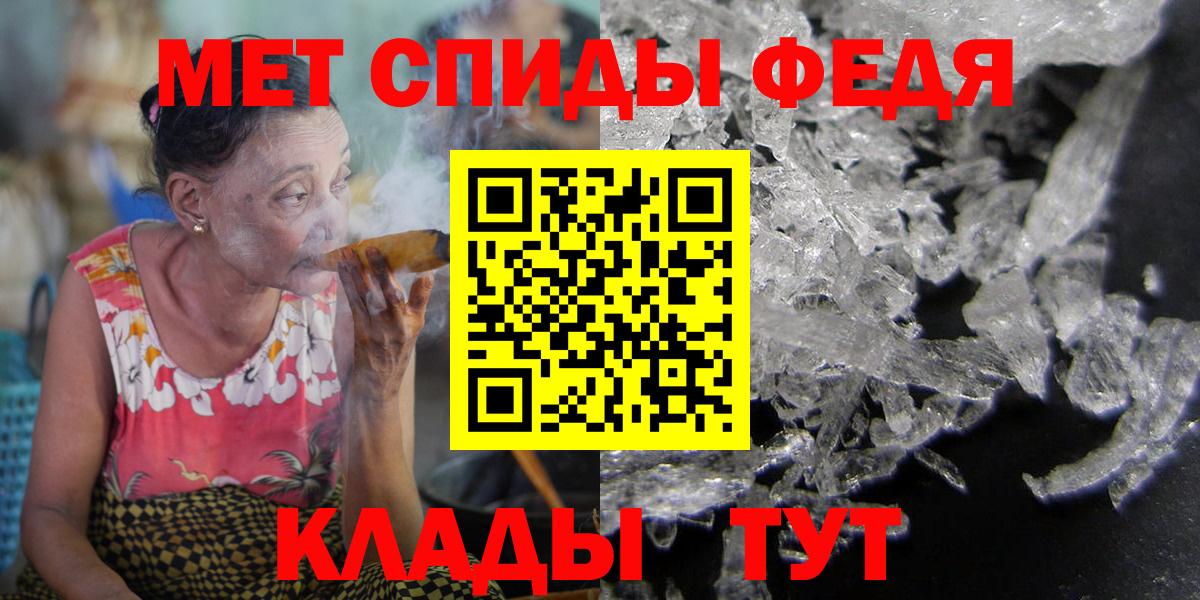 АМФ  Вход с VPN  Котовск  Amphetamine 97% 