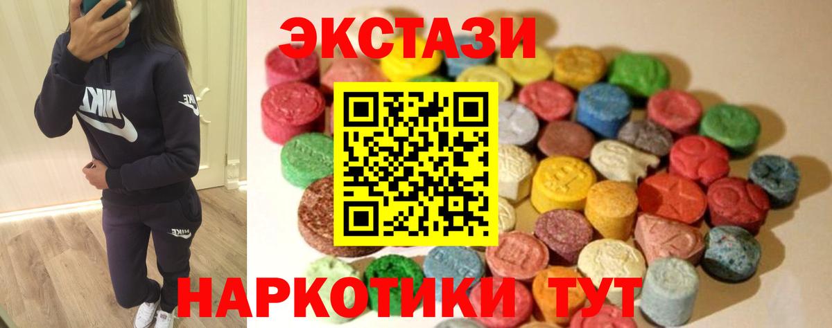 ЭКСТАЗИ  Ecstasy louis Vuitton  Вход с VPN  Котовск 