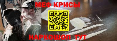 спайс Коммунар
