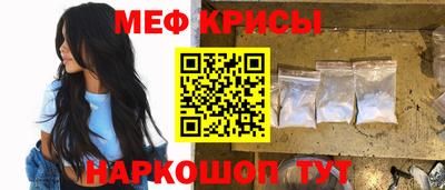 первитин Комсомольск-на-Амуре