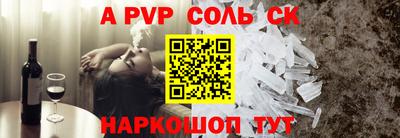 гашишное масло Кинель
