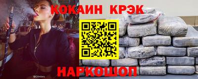 гашишное масло Кинель