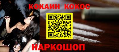 молекула духа Конаково