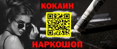 молекула духа Конаково
