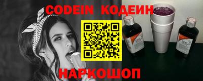 первитин Комсомольск-на-Амуре
