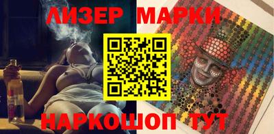 первитин Комсомольск-на-Амуре