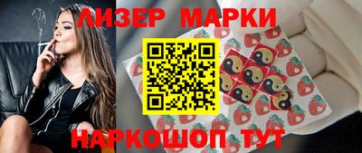 молекула духа Конаково