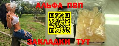 первитин Комсомольск-на-Амуре