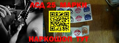гашишное масло Кинель