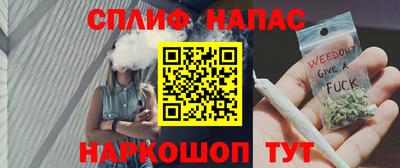 гашишное масло Кинель
