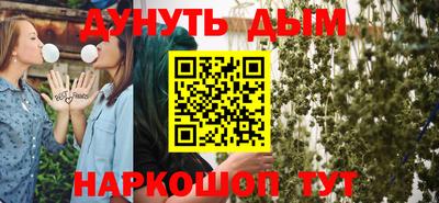 молекула духа Конаково