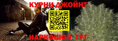 спайс Коммунар