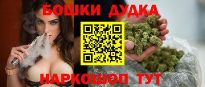 гашишное масло Кинель