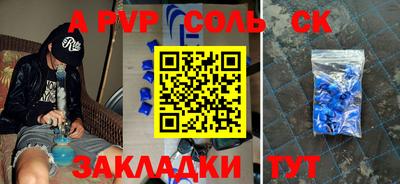 эйфоретик Кингисепп