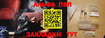 спайс Коммунар