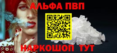 молекула духа Конаково