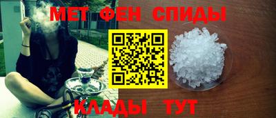 первитин Комсомольск-на-Амуре