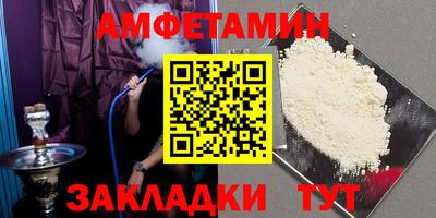 молекула духа Конаково