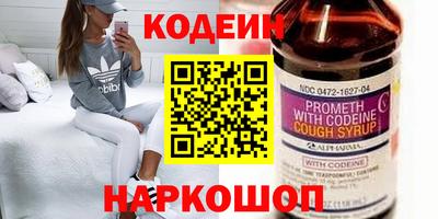 эйфоретик Кингисепп