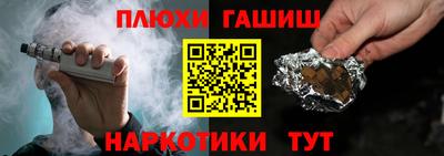 первитин Комсомольск-на-Амуре