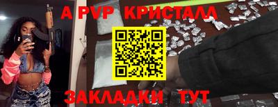 первитин Комсомольск-на-Амуре