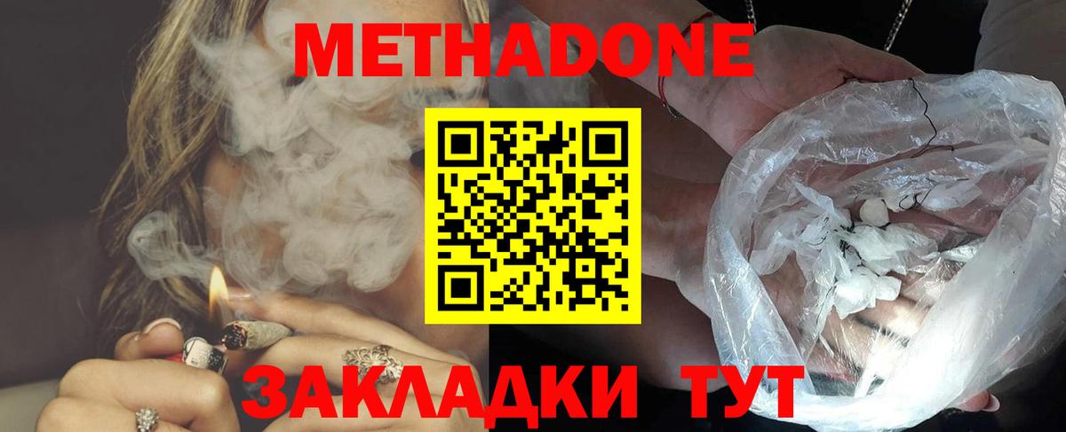 ГАШИШ Котовск