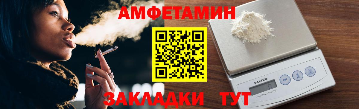 МЕТАМФЕТАМИН Methamphetamine Котовск