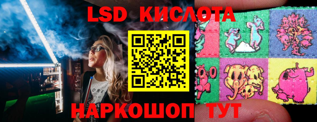 Марки 25I-NBOMe 1,5мг  Марки NBOMe  Котовск  Марки 25I-NBOMe 1,5мг  Вход с VPN 